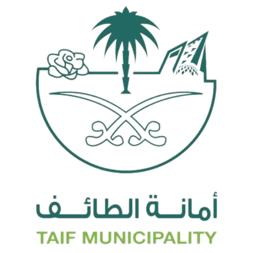 امانة الطائف