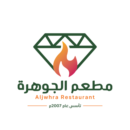 مطعم الجوهرة